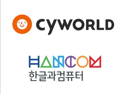 싸이월드, 12월 17일 공식 오픈…한글과 컴퓨터와 손잡아