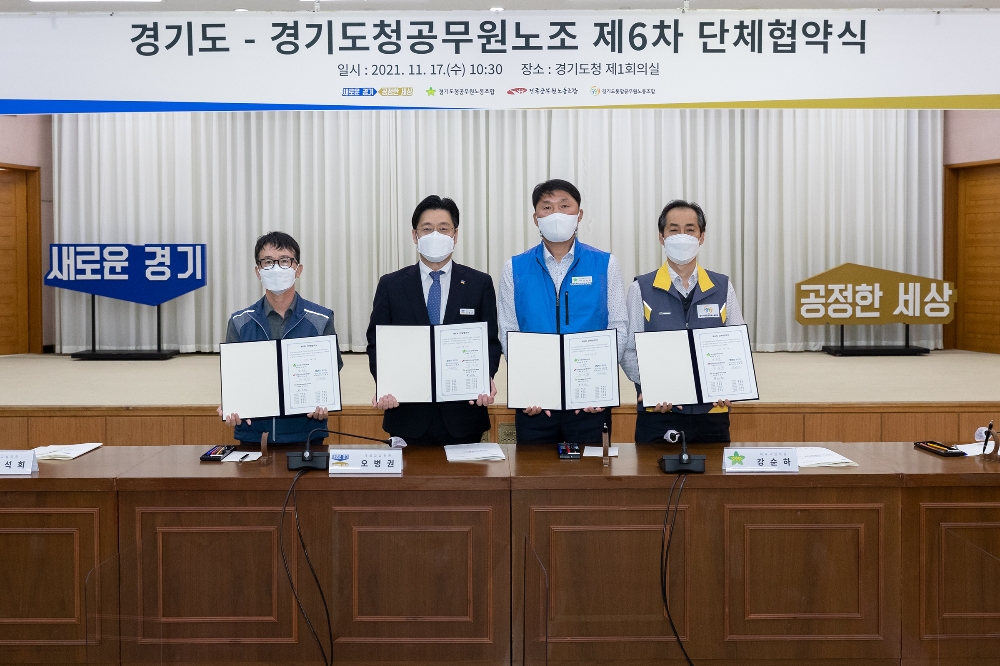 단체협약식 후 관련인사들이 기념촬영을 하고있다.