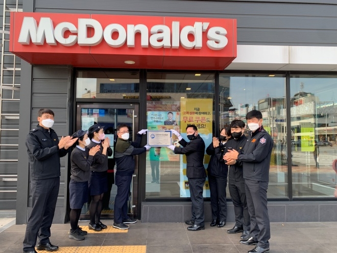 우수 다중이용업소 선정 인증 공표 행사.(사진제공=부산소방재난본부)