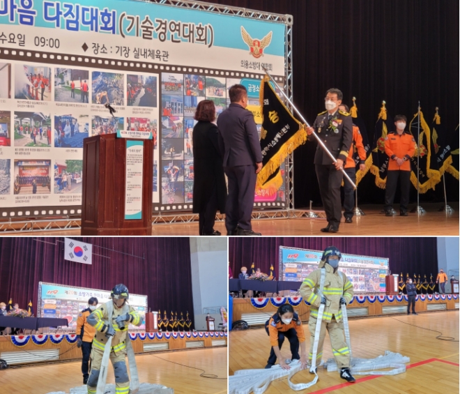 (사진제공=부산소방재난본부)