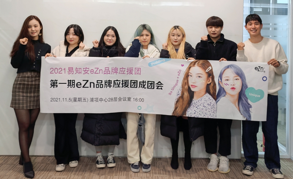 동성제약 이지엔, 글로벌 이지에디터 1기 창단