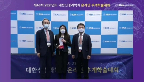 이대서울병원 김지은 교수, 대한신경과학회 JCN 논문상 수상