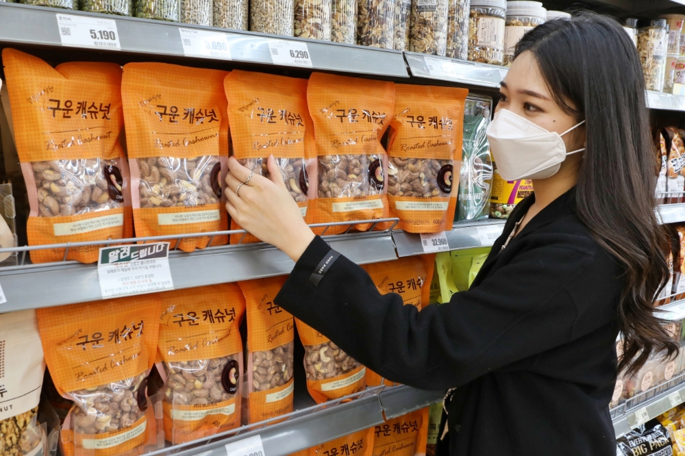 롯데마트, 베트남 직소싱 ‘껍질 통 캐슈넛’ 선보여