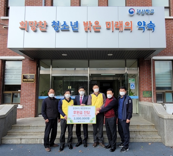 (사진제공=대전소년원)