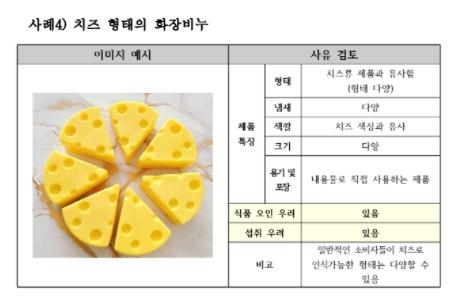 사진=연합뉴스