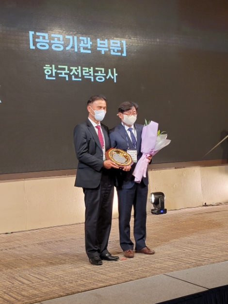 한전, '2021년 사회적가치 실현기관 대상' 수상