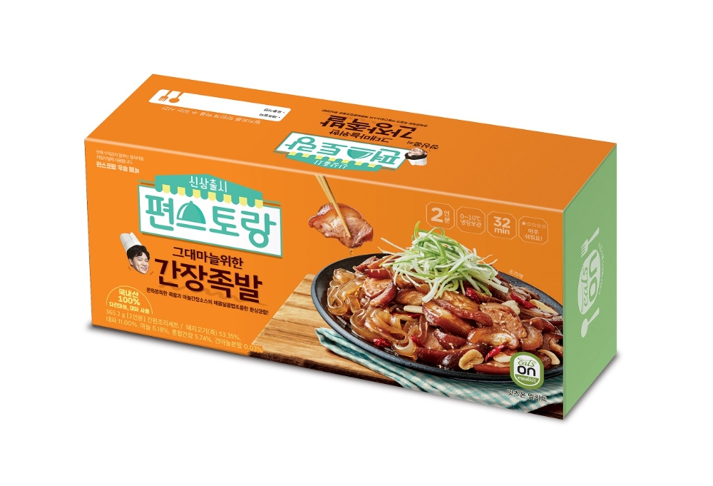 hy ‘그대마늘위한 간장족발’ 출시