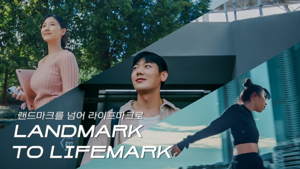 2021현대건설브랜드캠페인 Landmark to Lifemark.(사진=현대건설)