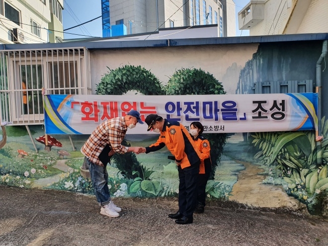 흰여울 문화마을 명예소방관 위촉 모습.(사진제공=부산소방재난본부)