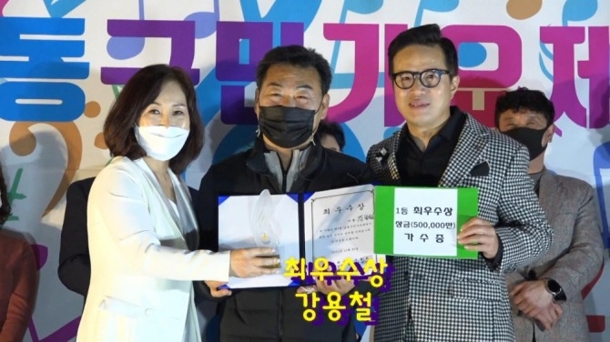 인천 남동구민가요제, 결선무대 오른 20명 숨은 실력 발휘 ‘최우수상 강용철’ 등 6명 ‘입상’