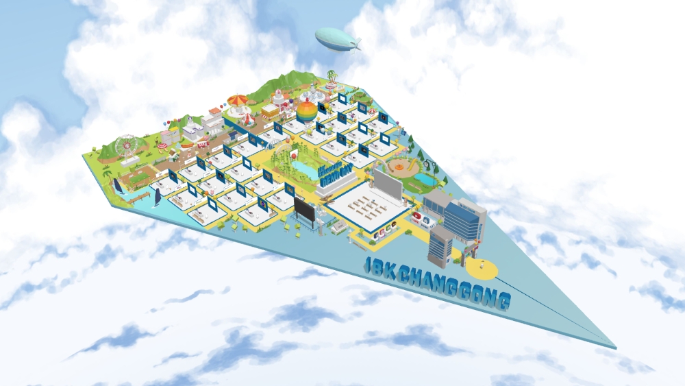 기업은행, 메타버스와 함께하는 IBK창공 데모데이 개최 예정