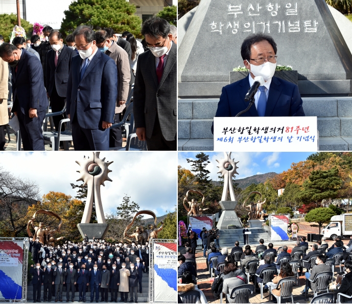 (사진제공=부산교육청)