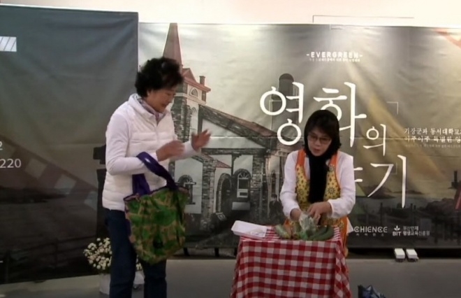 '에버그린 영화대학 영화의 향기 & 드림 버스킹’ 행사 모습.(사진제공=부산 기장군)