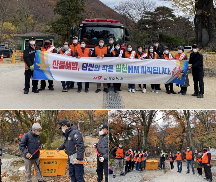 (사진제공=부산소방재난본부)