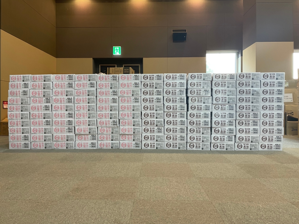 빙그레, 적십자사와 협력해 아프간 특별기여자 가족에 유제품 지원