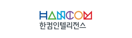 한컴인텔리전스, ICT 분야 해외 어워드 연달아 수상