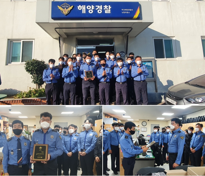 (사진제공=부산해양경찰서)