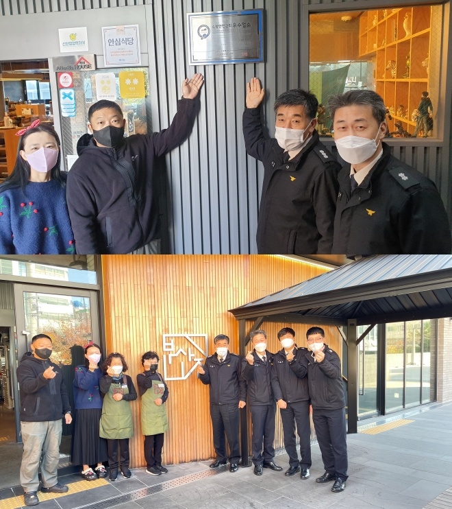 (사진제공=부산소방재난본부)