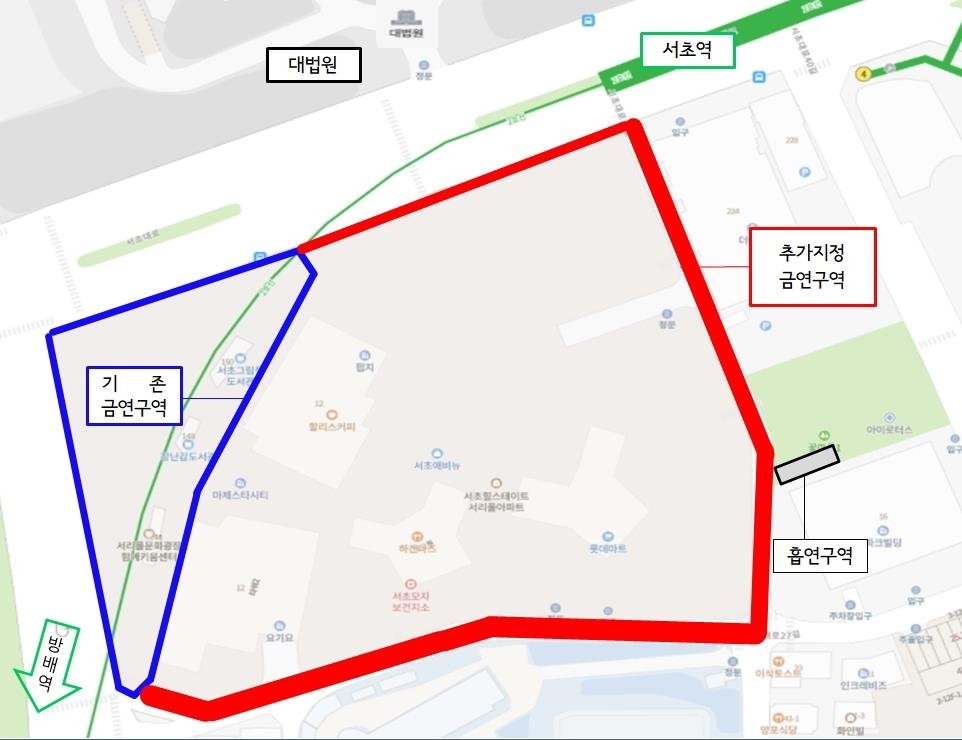서초구, 서초역 마제스타시티 인근 대규모 금연구역 지정