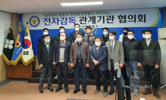 (사진제공=인천서부준법지원센터)