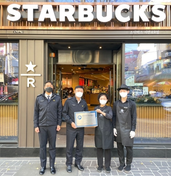 (사진제공=부산소방재난본부)