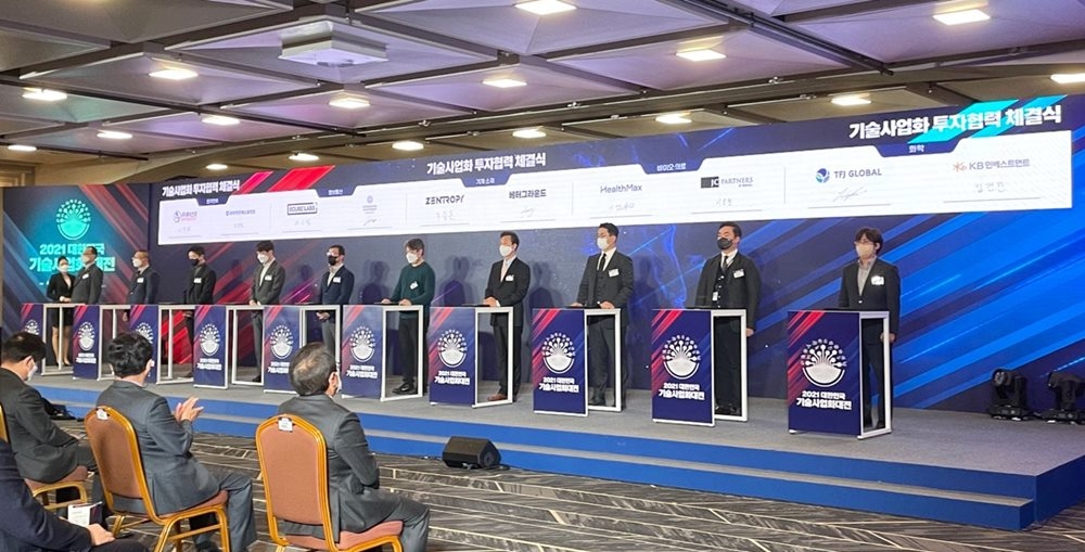 TFJ글로벌, 125억원 규모 시리즈B 투자유치 성공