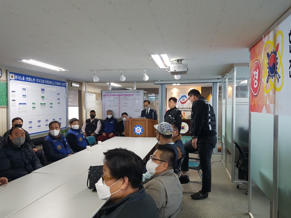 전국건설기계장비노동조합 인천본부 개소식이 가용섭 전국건설장비노동조합 인천본부 상임고문의 사회로 진행되고 있다.