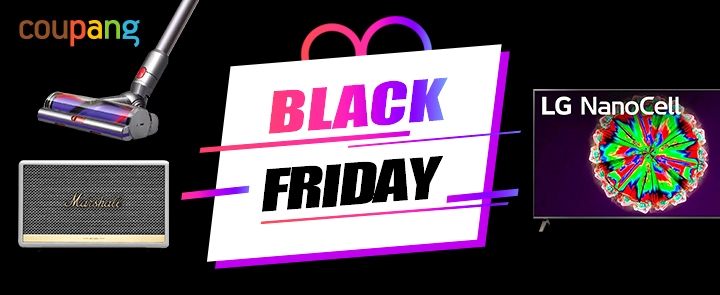 쿠팡, ‘블랙프라이데이’ 기획전 진행