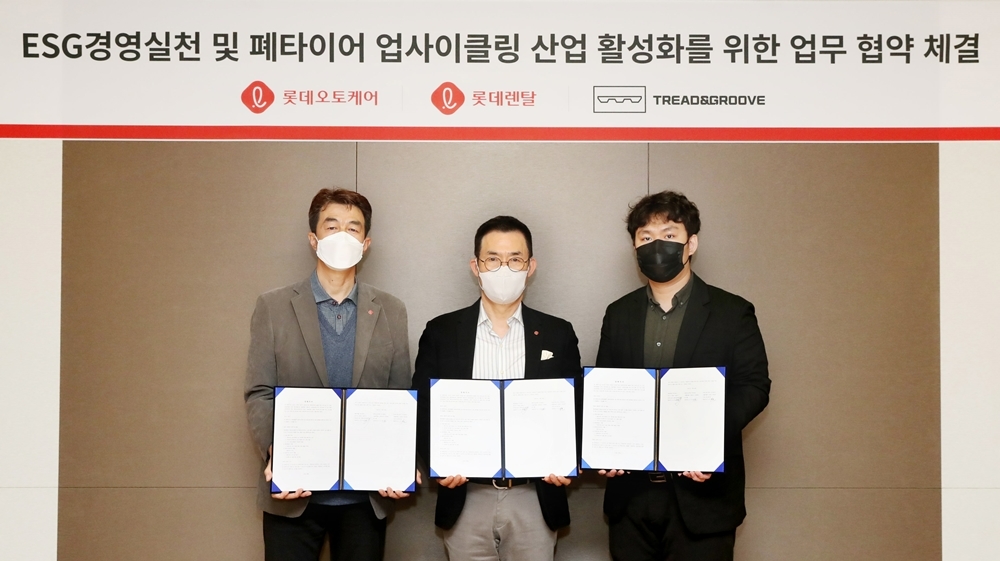 롯데렌탈 본사에서 롯데렌탈 김현수 대표이사 사장(중앙), 롯데오토케어 이규필 대표이사(왼쪽), 트레드앤그루브 이온 대표(오른쪽)가 참석한 가운데 MOU 체결식을 진행했다.(사진=롯데렌탈)