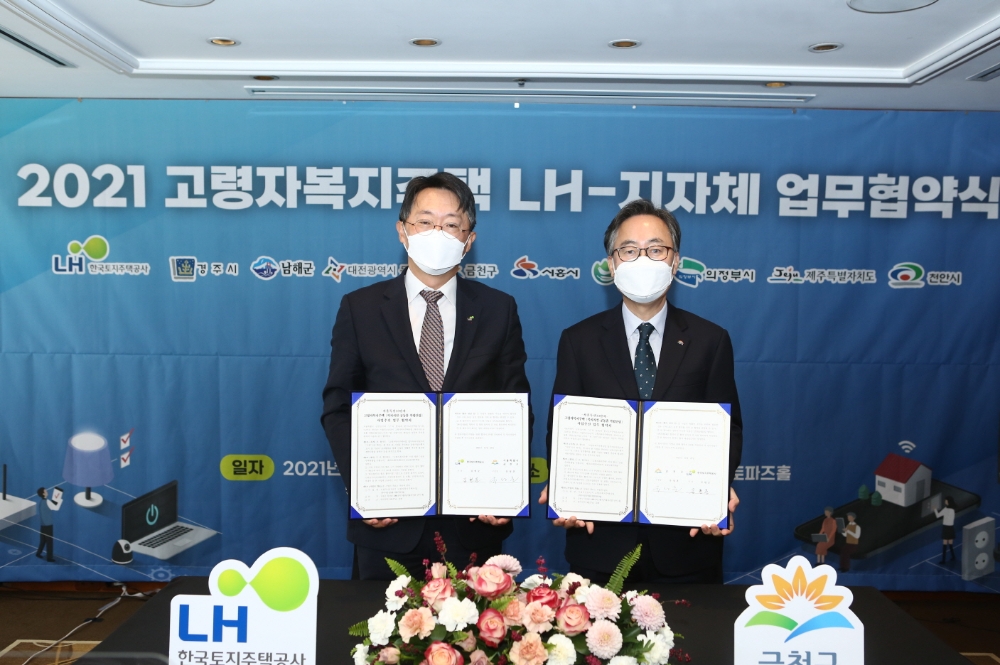 금천구, 어르신 주거-복지-의료 원스톱 고령자복지주택 건설