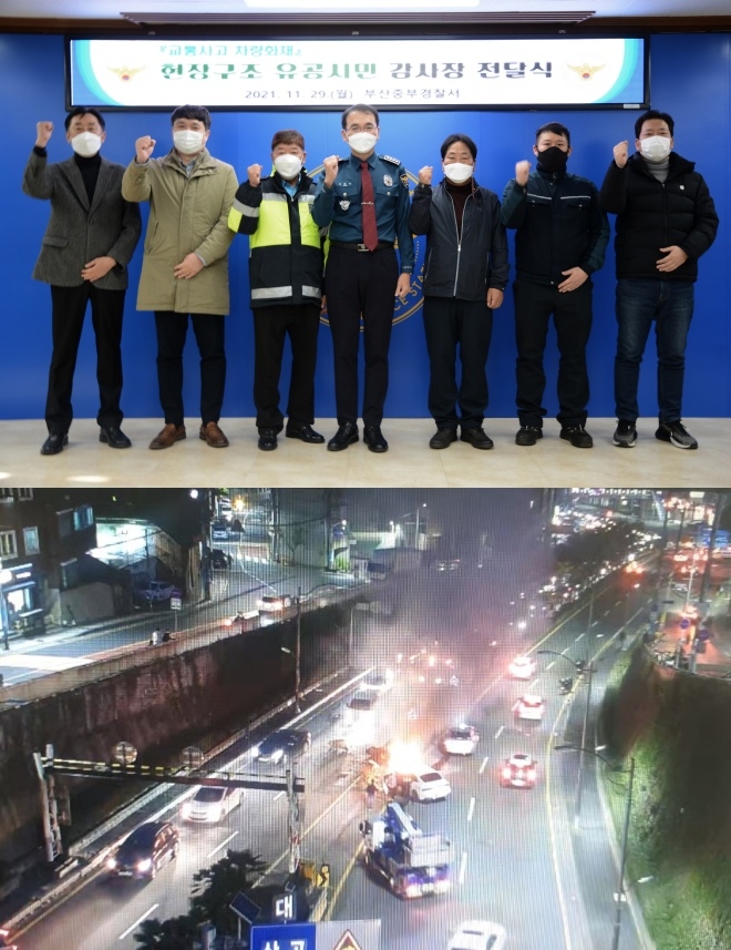 (사진제공=부산경찰청)