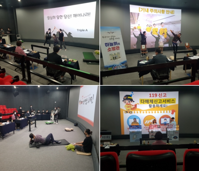 2020년 경연모습.(사진제공=부산소방재난본부)