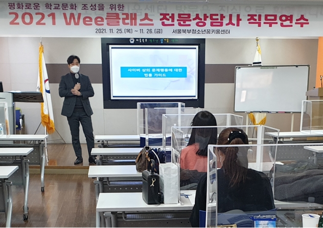 (사진제공=서울북부청소년꿈키움센터)