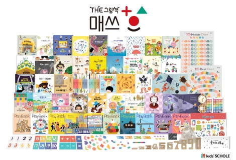 키즈스콜레, 생활 속 수학 놀이터 ‘더 그림책 매쓰’ 출간
