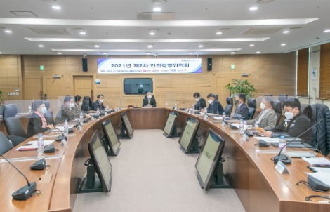 남동발전, 안전 최우선 가치환경 조성 위한 ‘안전경영위원회’ 개최