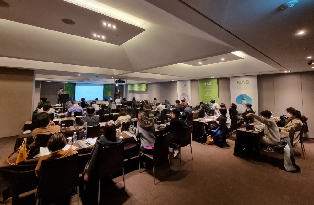 대웅제약, NAS in Seoul 심포지엄 개최