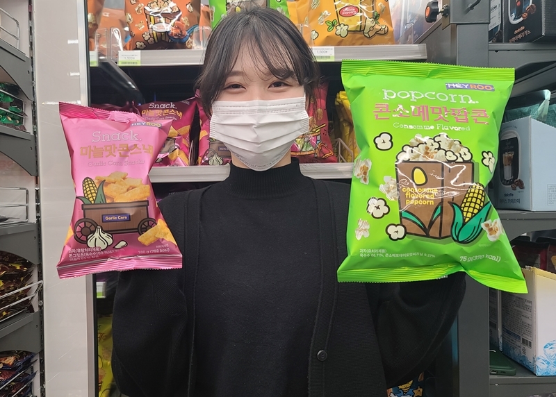CU, 오리온과 손잡고 친환경 패키지 PB 스낵 출시