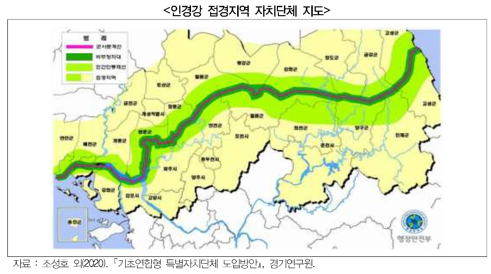 인경강 접경지역 자치단체 지도