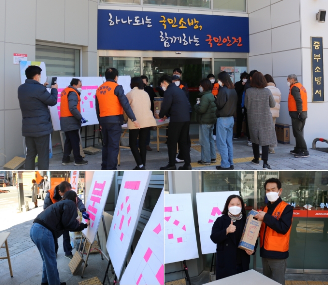 (사진제공=부산소방재난본부)