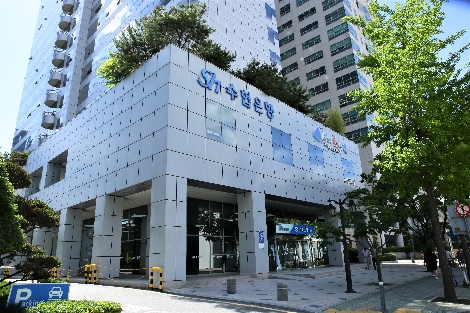 수협은행 전경. 사진=Sh수협은행