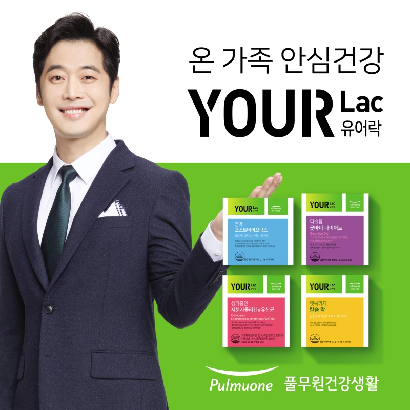 풀무원건강생활, 창고형 할인매장에서 ‘유어락’ 로드쇼 진행