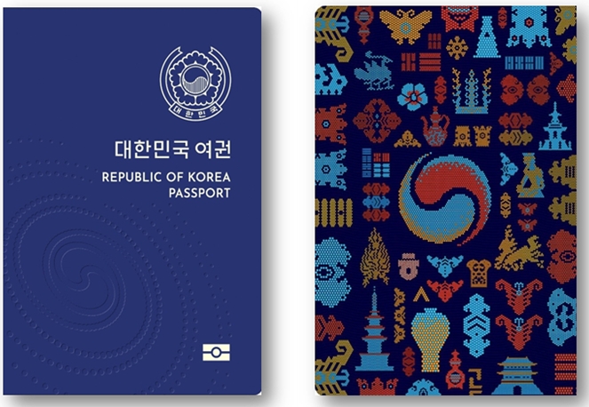 차세대 전자여권 앞표지 및 앞표지 이면.(제공=부산시)