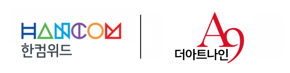 한컴위드-더아트나인, 화가 재능 NFT 사업 추진