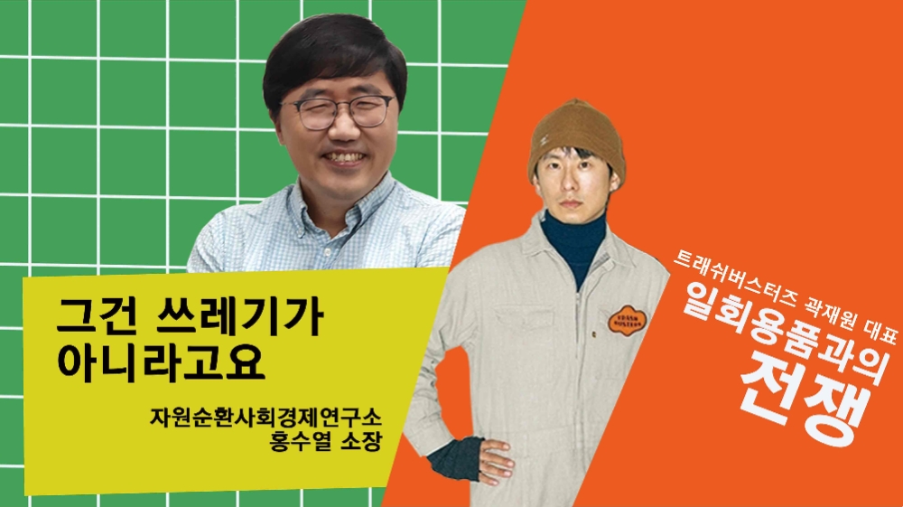 안랩, 사내 친환경 문화 확산 위한 ESG 환경 교육 실시
