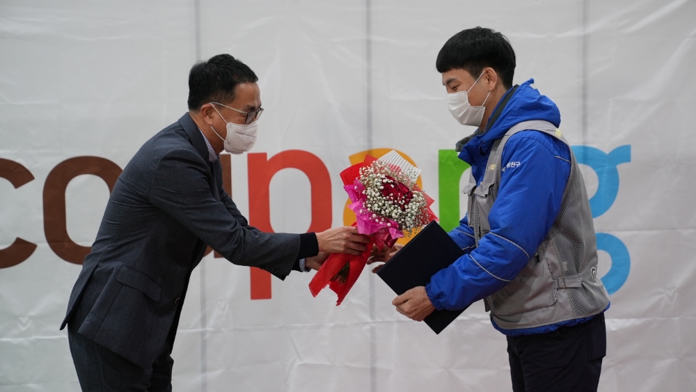 쿠팡, ‘고객을 도운 히어로’ 쿠팡친구 송진욱씨 표창