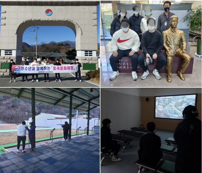 (사진제공=상주준법지원센터)