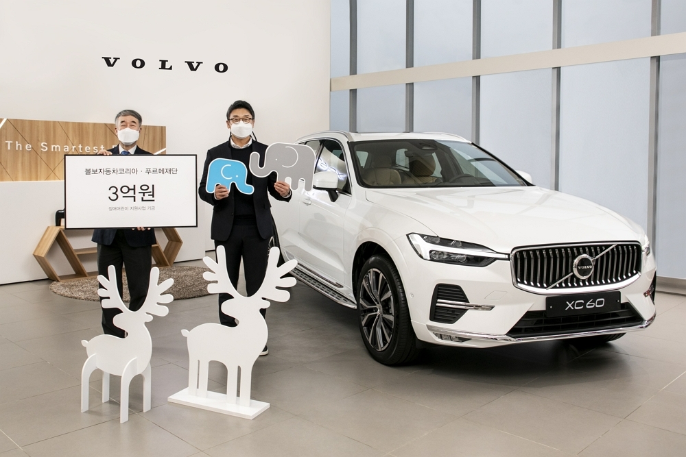 (왼쪽부터) 푸르메재단 백경학 상임이사, 볼보자동차코리아 이윤모 대표.(사진=볼보자동차코리아)