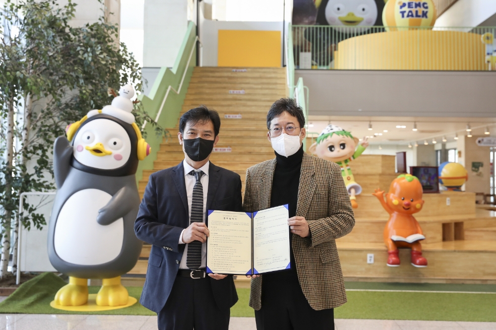 인터파크, EBS와 MOU∙∙∙다양한 ‘공간 사업’ 협력