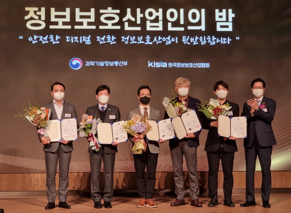 하나은행, 과학기술정보통신부 장관상 수상