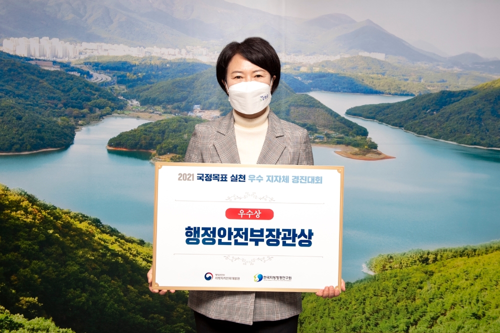 정미영 부산 금정구청장이 행정안전부장관상을 수상하고 기념촬영.(사진제공=부산 금정구)